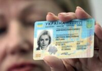 Средства защиты нового пластикового паспорта