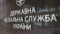 Минфин обновил порядок работы ГФС