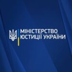 В Окружной административный суд Киева поступило 48 исков от Министерства юстиции Украины относительно аннулирования регистрационных свидетельств ряда политических партий